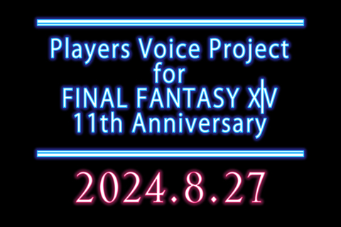 Players Voice Project for FFXIV 11th Anniversary