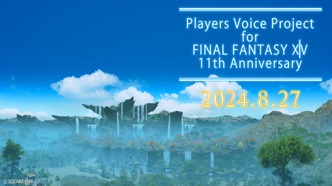 Players Voice Project for FFXIV 11th Anniversary