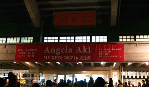 My Keys 2007 in 武道館