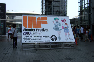 Wonder Festival 2008 Summer